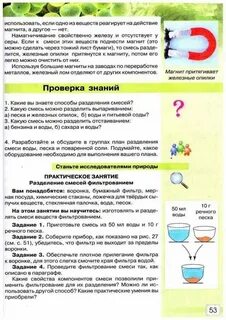 Разделить смесь алюминиевых и железных опилок можно