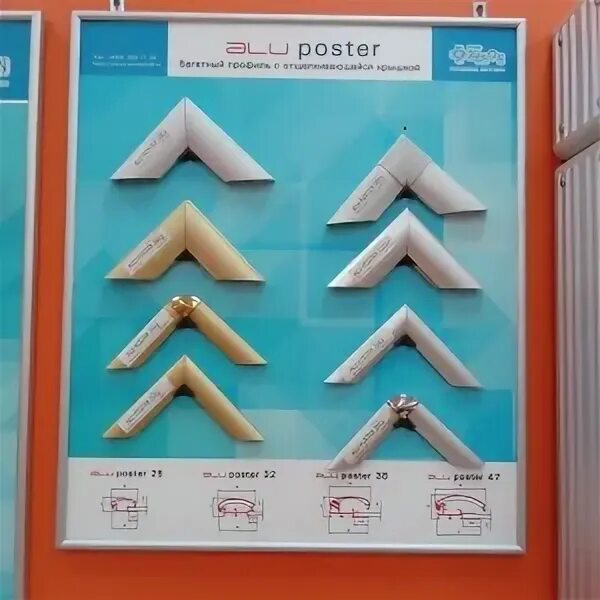 Стойка под самоклеющую пленку. Трейдинг барнаул. Стойка под самоклеющую пленку. Зенон барнаул официальный сайт. Проспект калинина 21а барнаул.