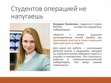 Лингвист москва