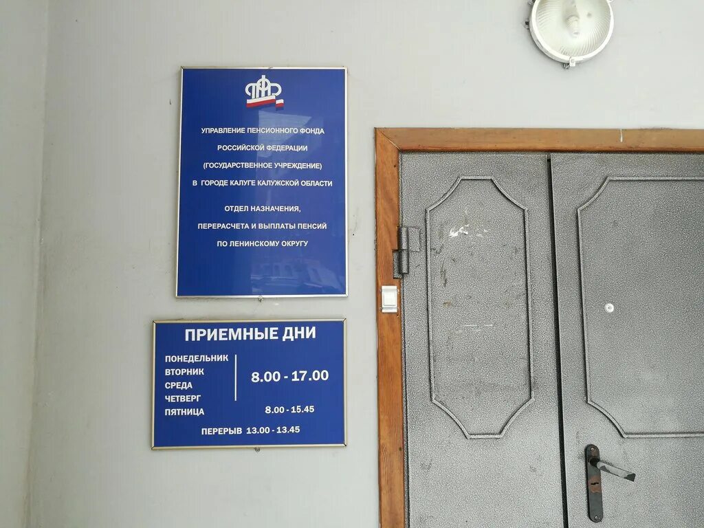 Собес могилев. Фсзн рб. Собес могилев. Собес могилев. Соцзащита московский.