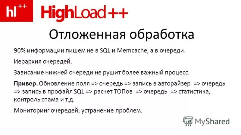 Обновление поля