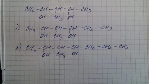 Для вещества формула которого ch3 ch