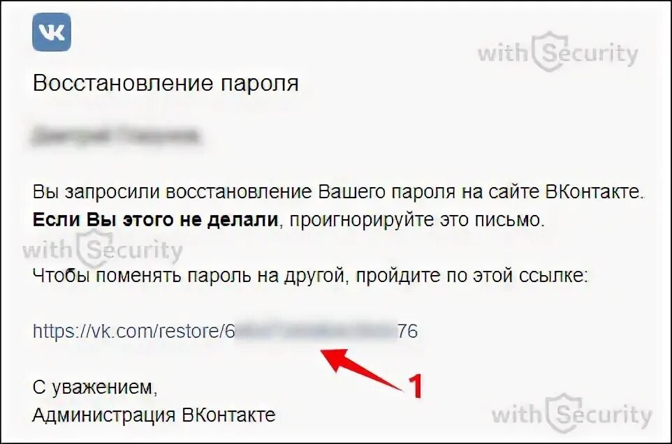 Как поставить пароль на вк при входе