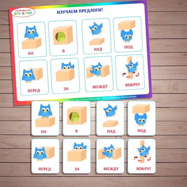 Изучить играя
