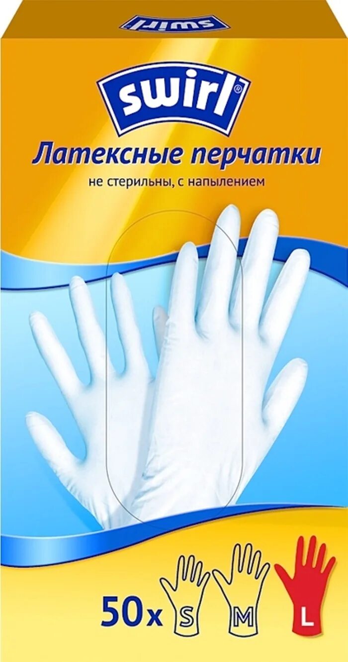 Перчатки латексные отзывы. Перчатки латекс, сверхпр. Перчатки опудренные. Перчатки латексные отзывы. ).