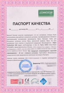 Образец качества товара