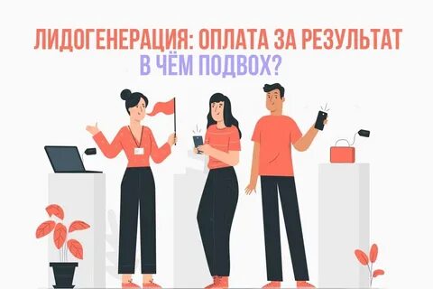 Беру оплата