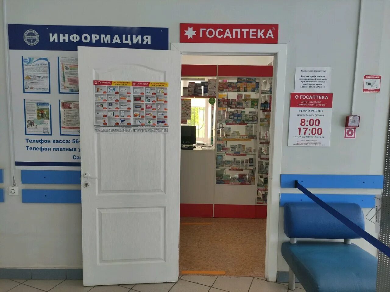 улица бородина 7 ижевск. госаптека ижевск режим. госаптека ижевск режим. альфа-банк, ижевск, пушкинская улица, 216. госаптека ижевск режим.