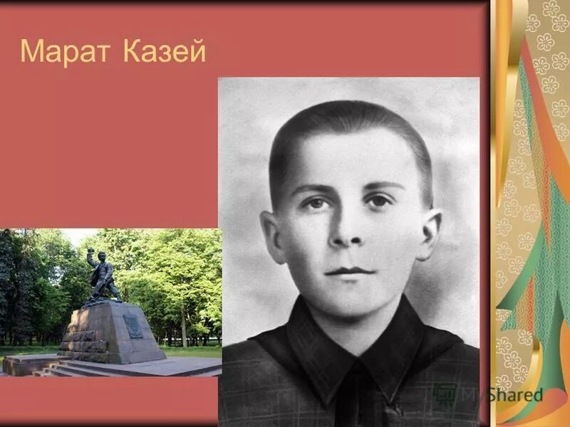 Па кожным чацвертым