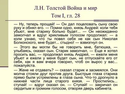 Теперь прощай