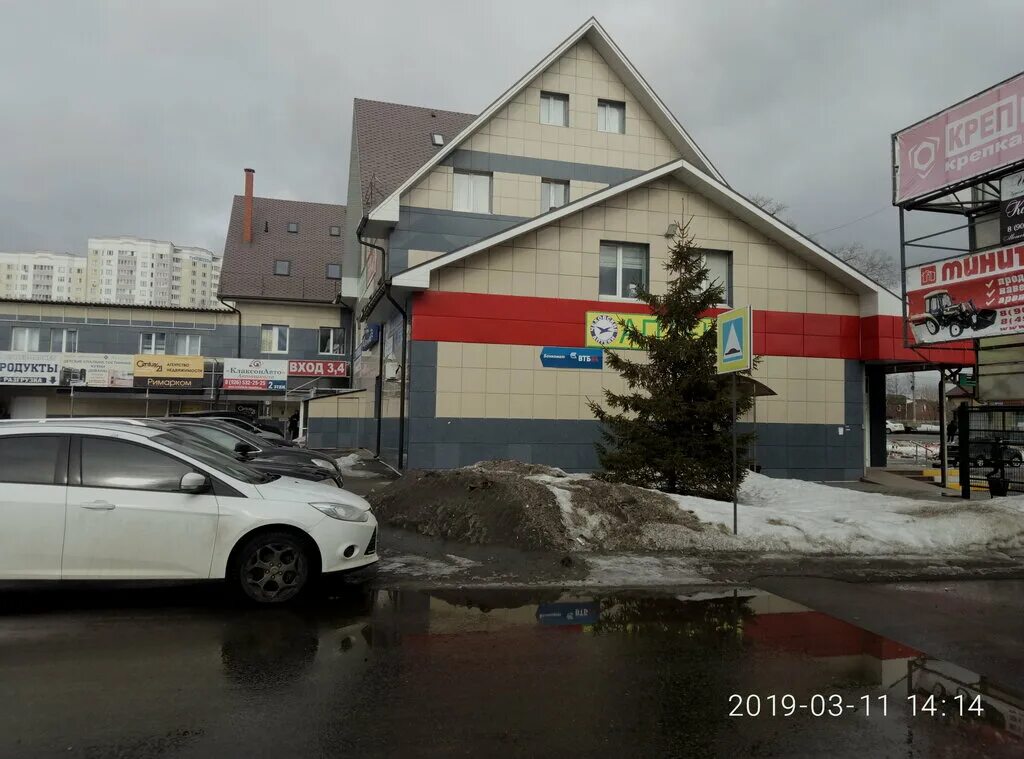 Belinka, лакокрасочные материалы, Симферопольское ш., вл9с14, Чехов - Яндекс Кар