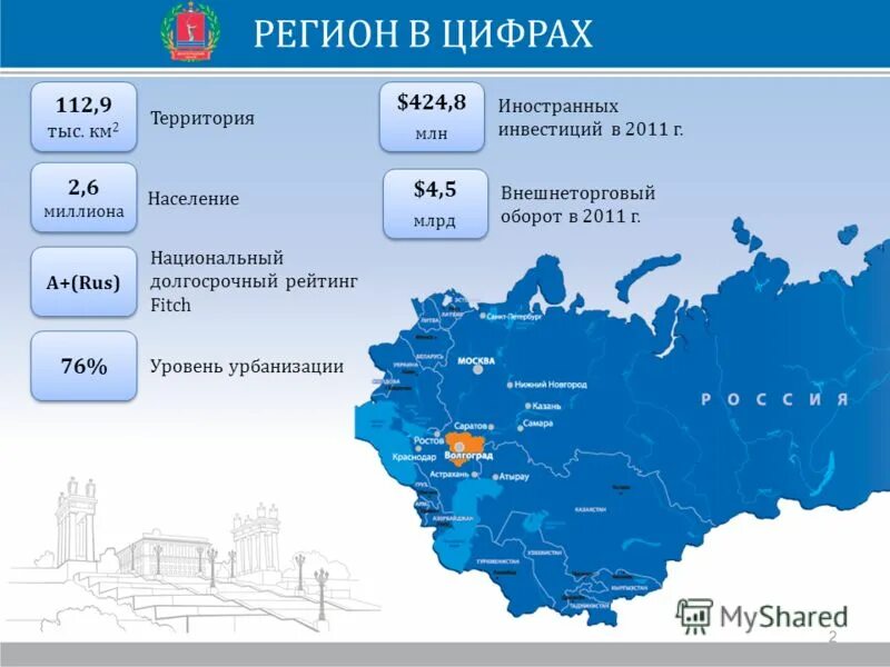 самые опасные регионы рф. номера 12 регион. 112 регион. 112 регион. 112 регион.