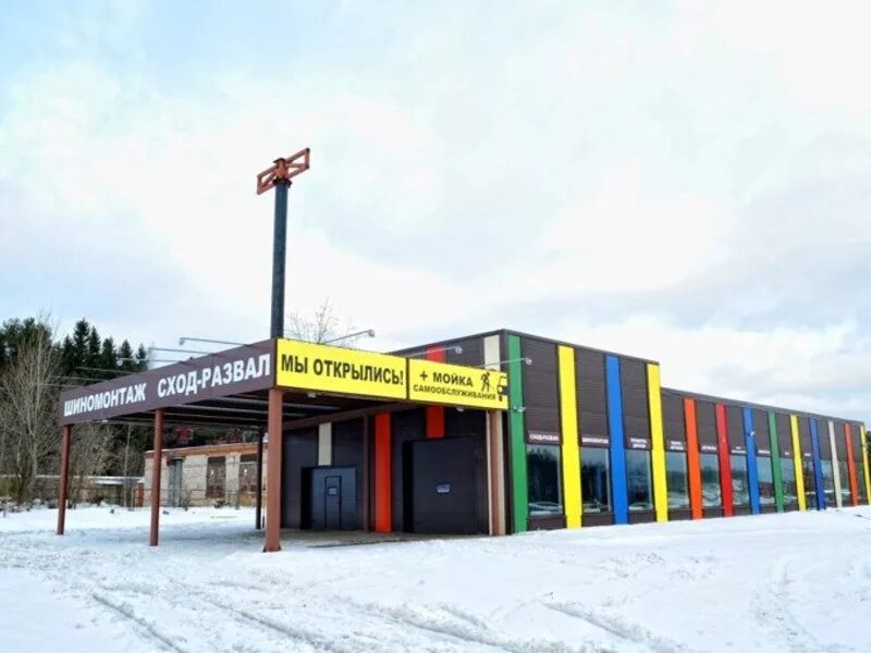 Кирово-чепецк автомойка в пмк. Автомойка кирово чепецк. Автомойка кирово чепецк. Киров автомойка для грузовиков. Автомойка кирово чепецк.