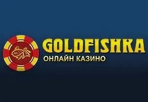 Goldfishka goldfishka 7 mohockeycentr site. Goldfishka лого. goldfishka casino.