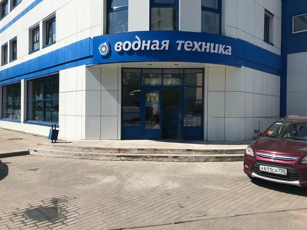 Глобал драйв ижевск. Магазин водник. Водная техника самара интернет магазин. Одинцово , ул транспортная д 2. Техника воды.