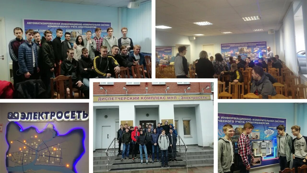 Электросетевые компании вологодской области. Муп электросеть череповец. Электросеть череповец на ленина. Муп электросеть домодедово. Милютина 3 череповец электросеть.