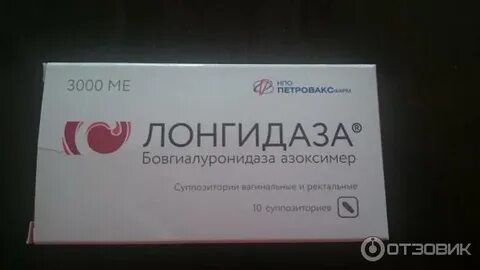 Можно ли лонгидазу при месячных