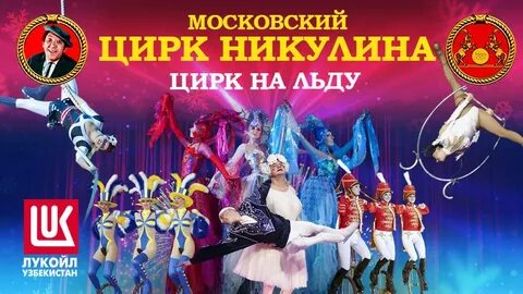 Цирк тольятти акварель 2024 расписание