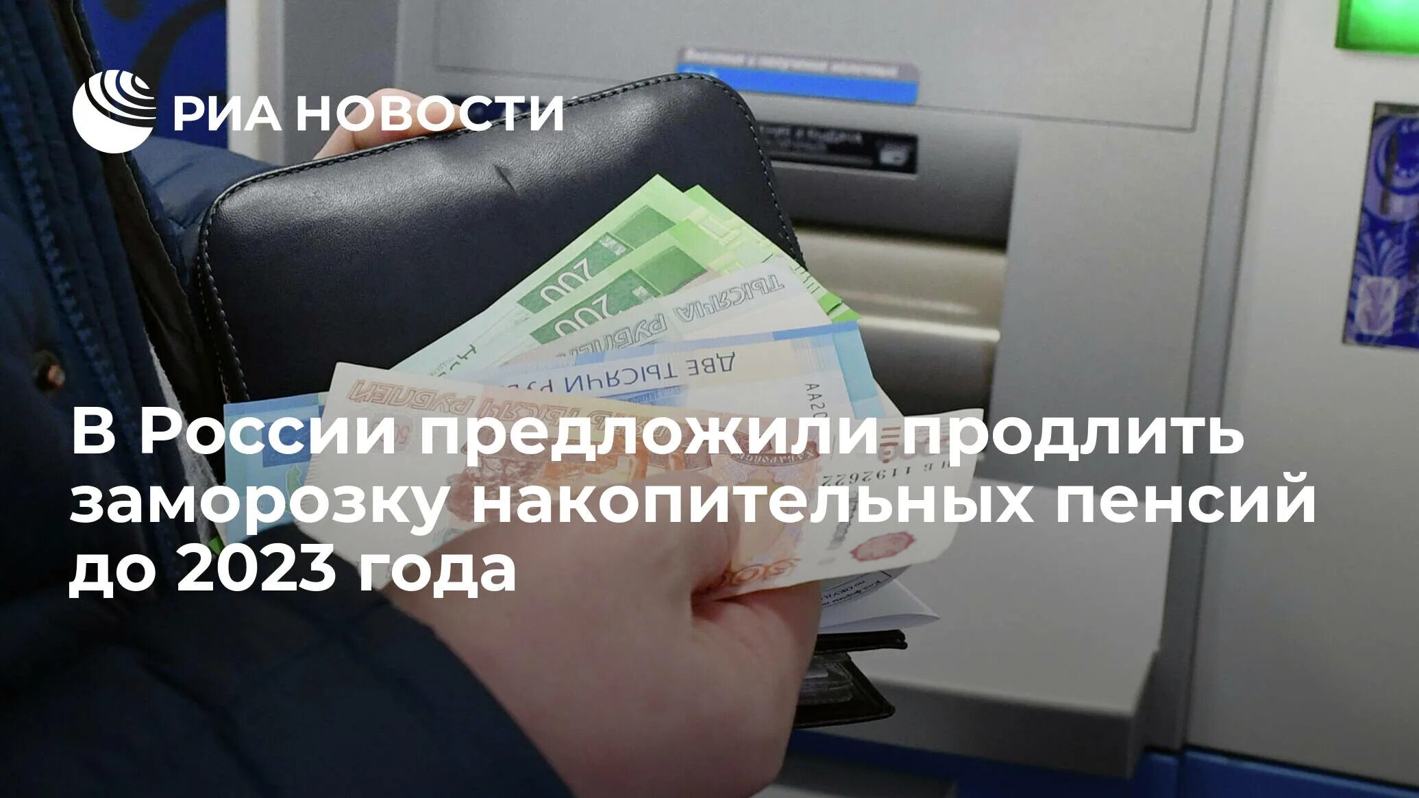 Деньги. Зарплаты бюджетников выросли. Зарплаты бюджетников выросли. Зарплаты бюджетников выросли. Деньги от государства.