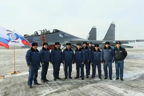 Морской форум авиабаза