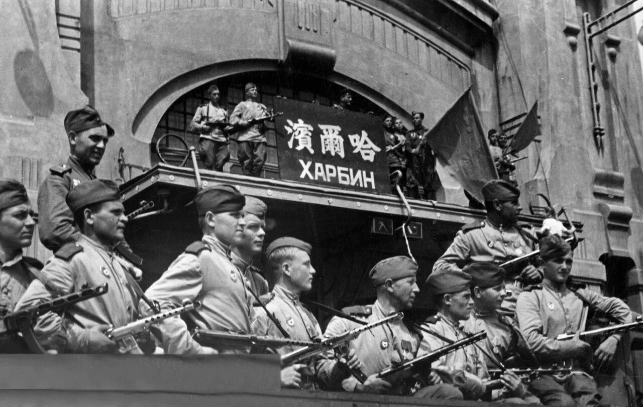 16 сентября 1945 парад в харбине. Харбин парад Победы 1945. Харбин советские солдаты. Парад Победы в Харбине 1945 год. Советские войска в Харбине. 1945 Г..
