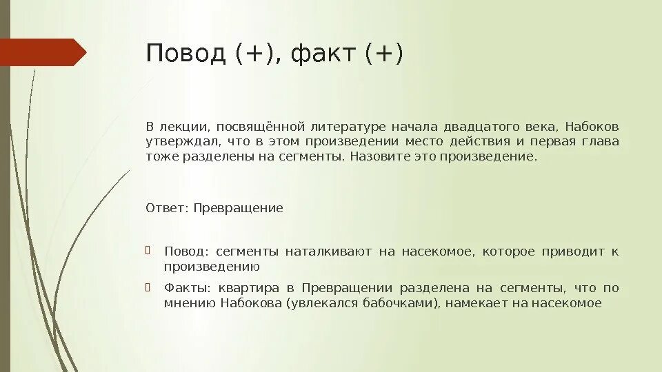 Вопросы ЧГК. Интересные вопросы ЧГК. Ответы ЧГК. ЧГК вопросы и ответы.