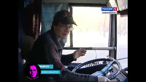 Водитель троллейбуса давай