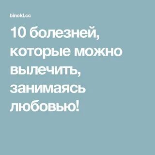 Бывший папа любовь не лечится читать полностью