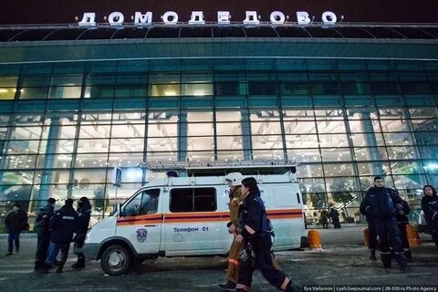 Происшествие аэропорт домодедово