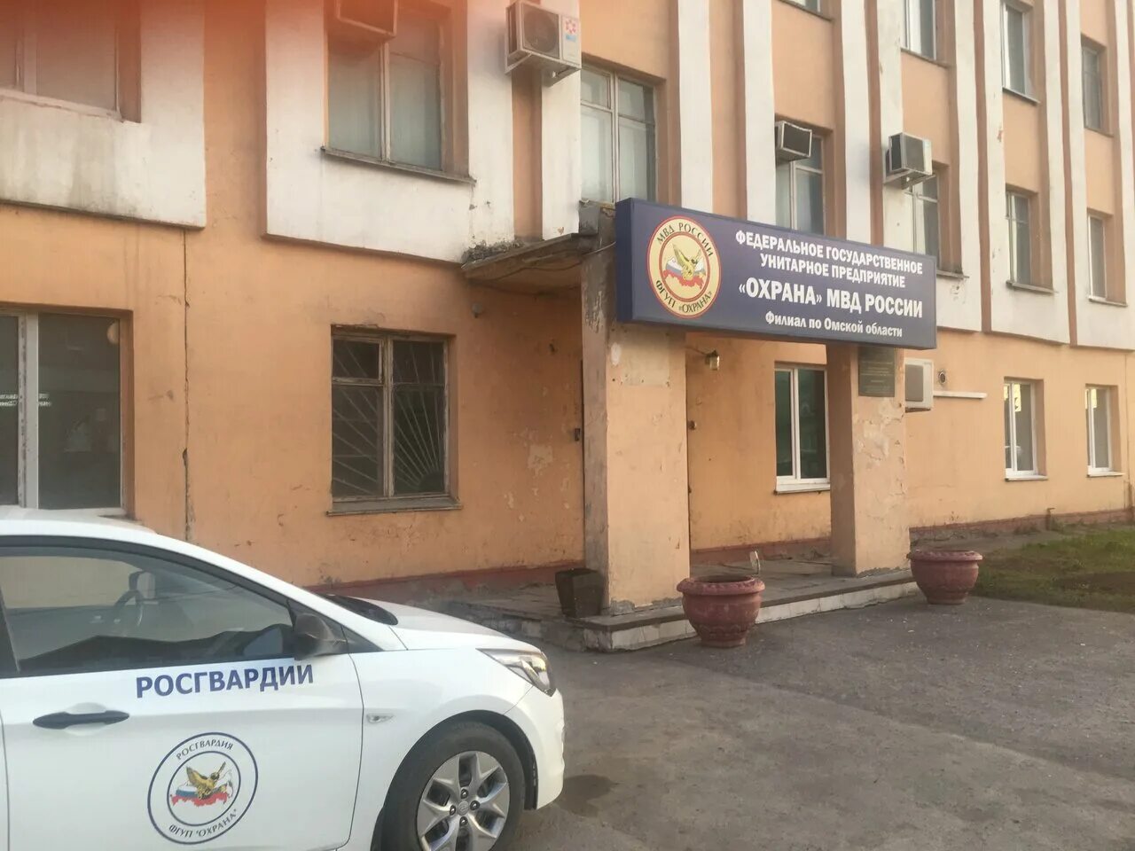 Филиал фгуп охрана росгвардии отзывы. Филиал фгуп охрана росгвардии. Вохр фгуп охрана. Фгуп охрана россгвардия курск. Фгуп охрана росгвардии автомобили.