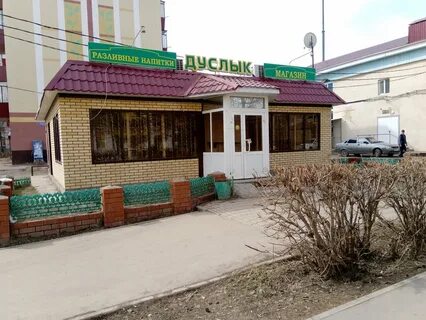 Карта альметьевск тельмана