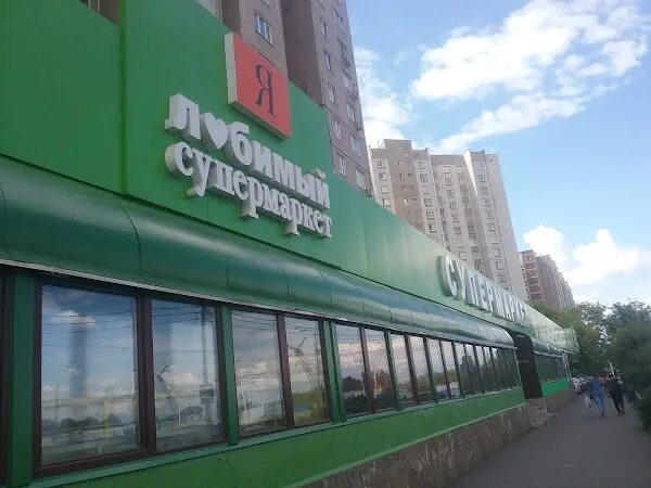 Московский проспект 1 г. Лермонтовский проспект 10к1. Лермонтовский проспект 10 к1 Москва. Проспект Лермонтовский 10к1 Люберцы. Пр-кт Лермонтовский, д. 10, к. 1.