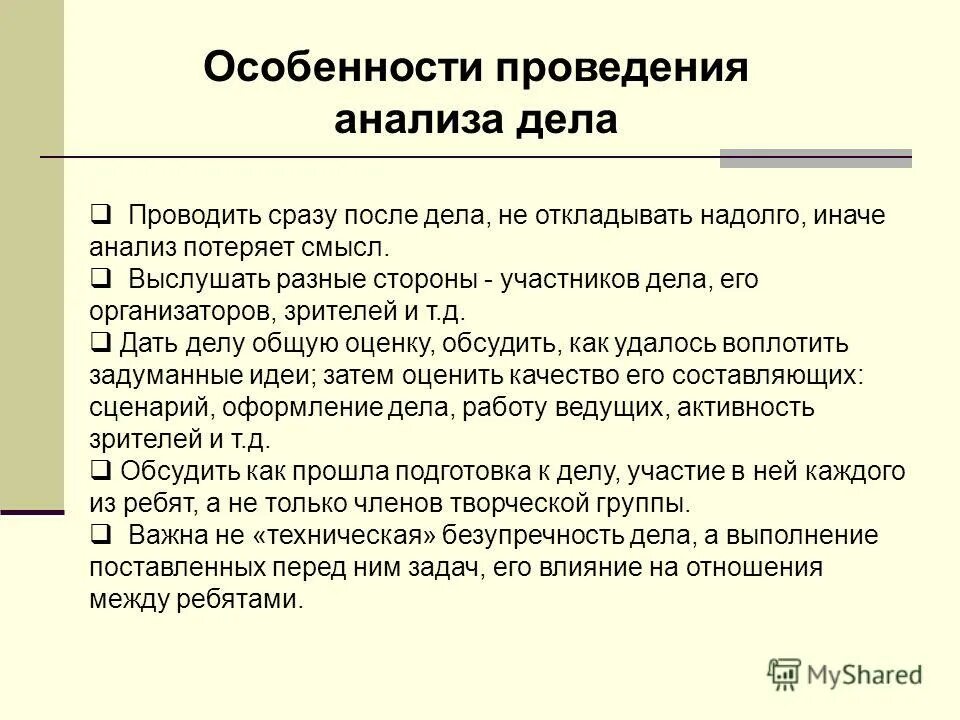 участников дела в том. участников дела в том. участников дела в том. заявление об отказе в совершении нотариального действия. участники производства по административным правонарушениям.
