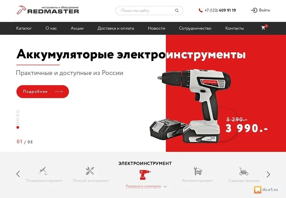 Интернет магазин инструментов работа. Логотип магазина инструментов. интернет магазин инструментов. визитка магазина инструментов. инструменты онлайн логотип магазина.