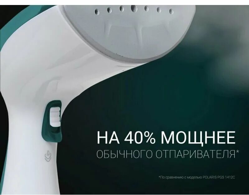 Отпариватель polaris pgs 1570ca, белый. Ручной отпариватель polaris pgs 1570ca white green. Ручной отпариватель polaris pgs 1570ca white green. Ручной отпариватель polaris pgs 1570ca white green. Отпариватель polaris pgs 1570ca, белый.