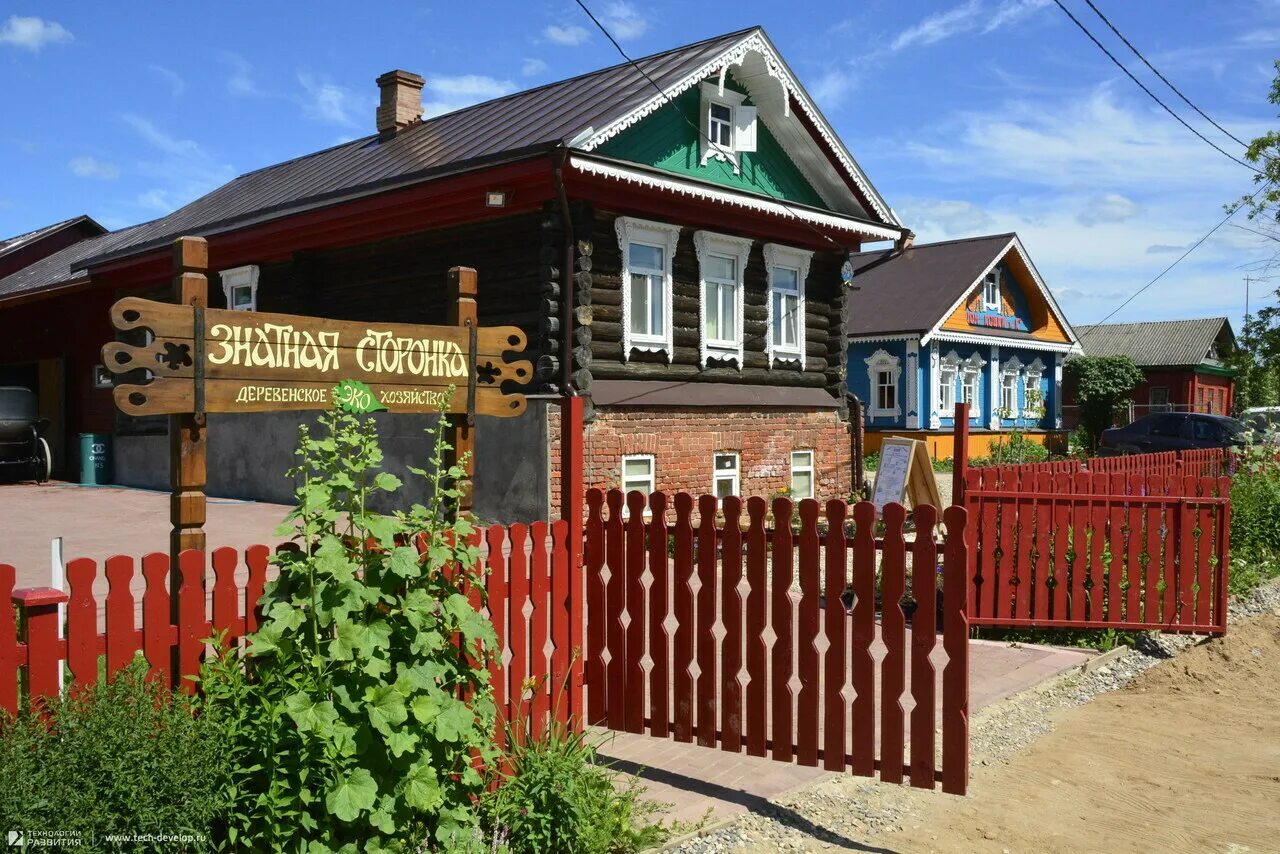 Плес йошкар ола режим работы. Магазин плес советская 151 йошкар-ола. Плес йошкар ола магазин. Петрова 27 йошкар-ола. Сеть плес йошкар-ола.