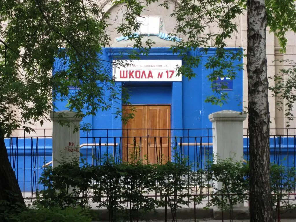 Токио октябрьский ленина 42 башкортостан. И. Городская библиотека октябрьский. Курсы г октябрьский. Учебный центр профессионал.
