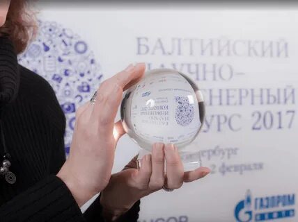 Наука 2020 год