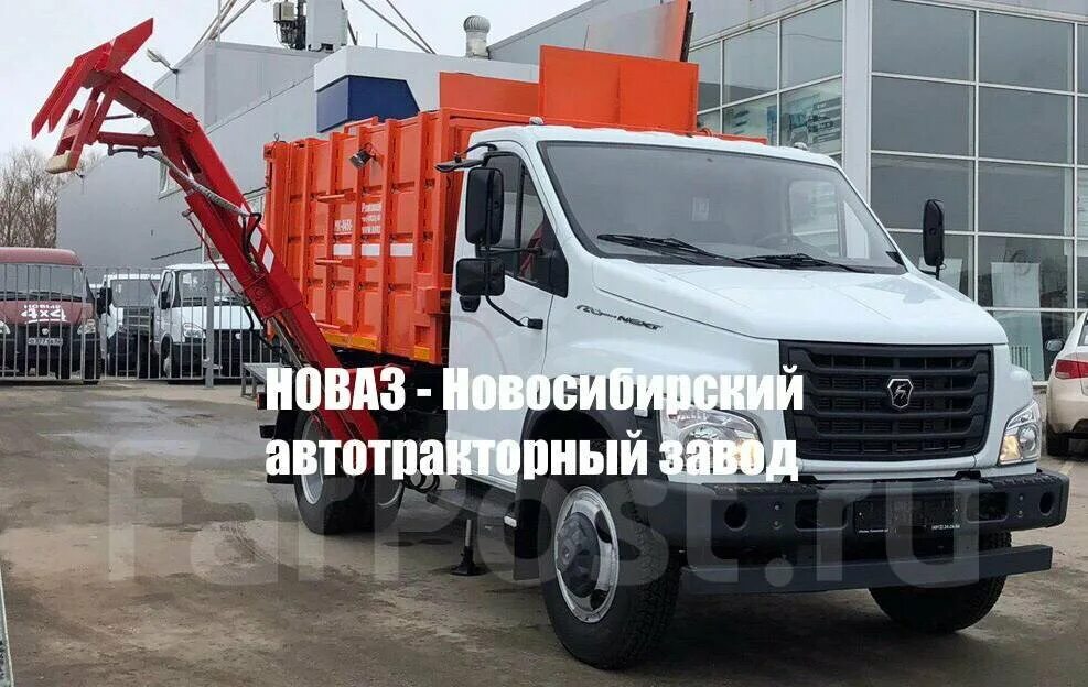 Новаз. Мусоровоз МК-1451-13. Мусоровоз РАРЗ. Ряжский авторемонтный завод. МК-1451-13.