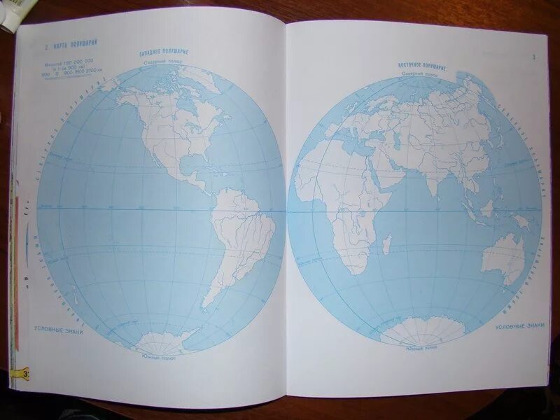 Атлас "человек и мир", 5 класс. Контурная карта по природоведению 4 класс. Атлас окружающий мир 3-4 классы с контурными картами. Атлас 3-5 класс.