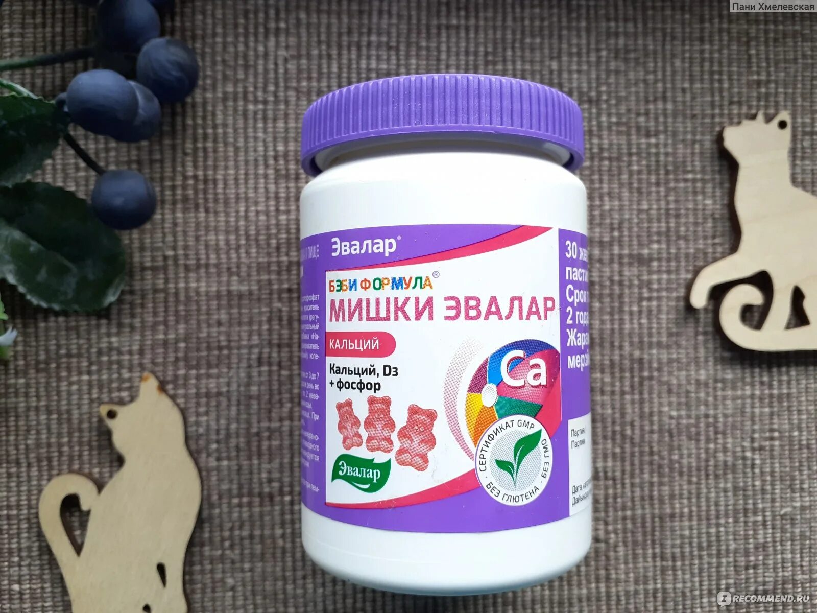 Кальций д3 мишки. Мишки эвалар кальций д3. бэби формула мишки кальций. эвалар мишки кальции фосфор. бэби мишки эвалар.