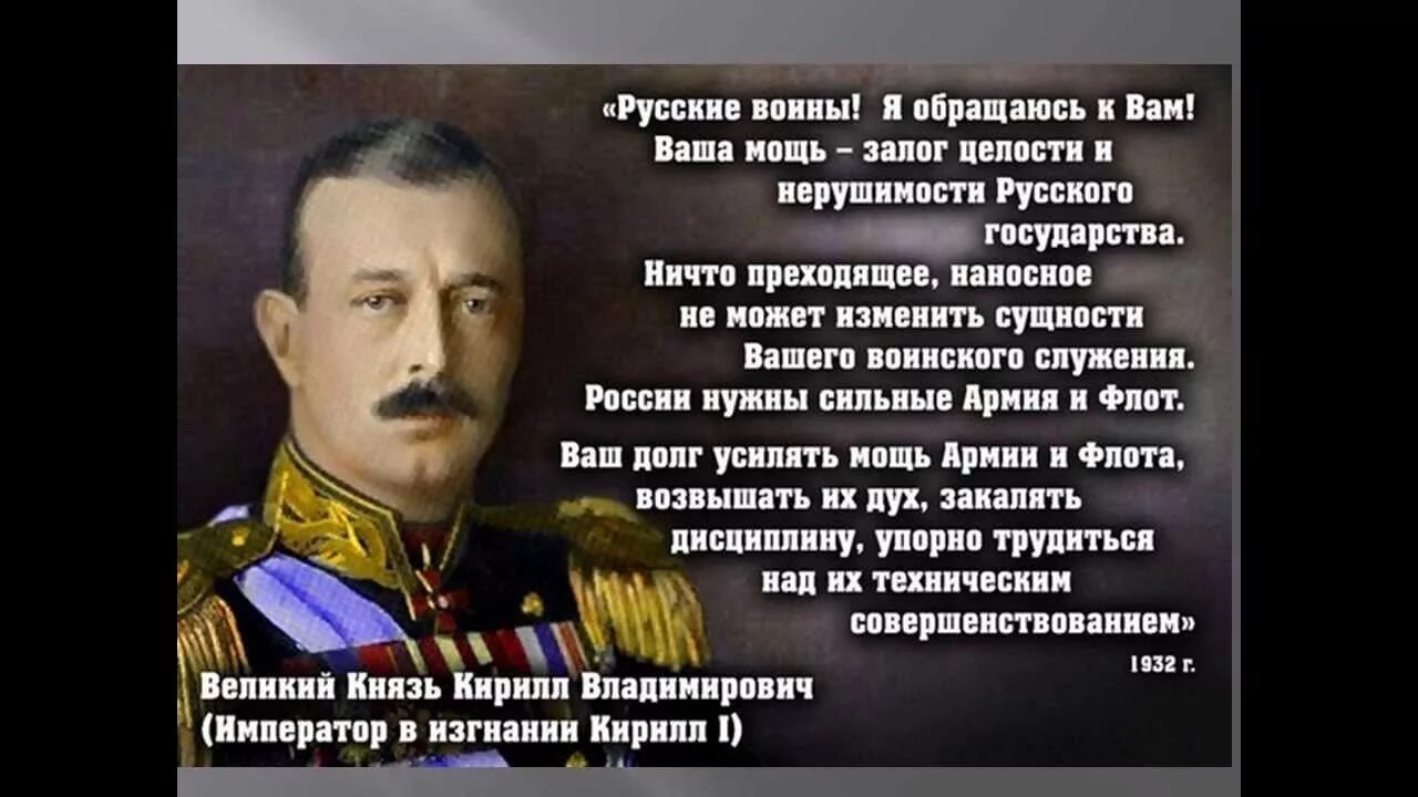 Великие слова русских полководцев. Высказывания про офицеров. Афоризмы про офицеров. Высказывания военачальников. Высказывания русских офицеров.