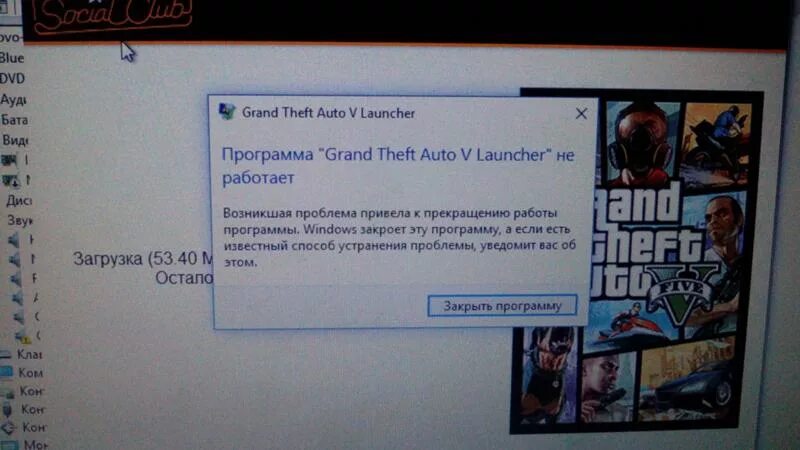 Drive не запускается. Что делать если гта 4 не запускается. что надо сделать если гта 5 выдает ошибку. что делать если гта 4 вход не поддерживается. что делать если гта 4 перестала включаться.