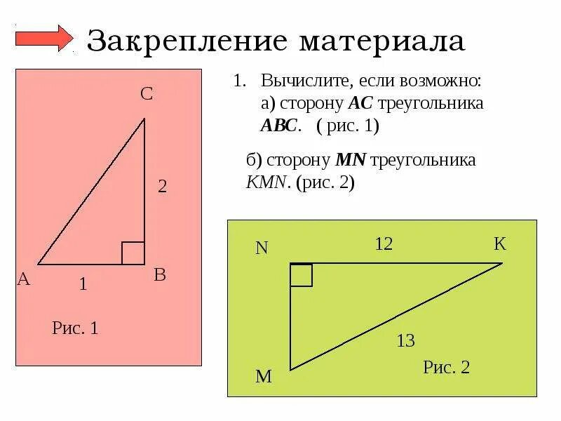 Используя предложенные вам справочные материалы вычислите