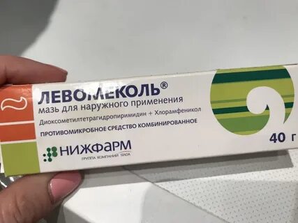 Агросульфановая мазь