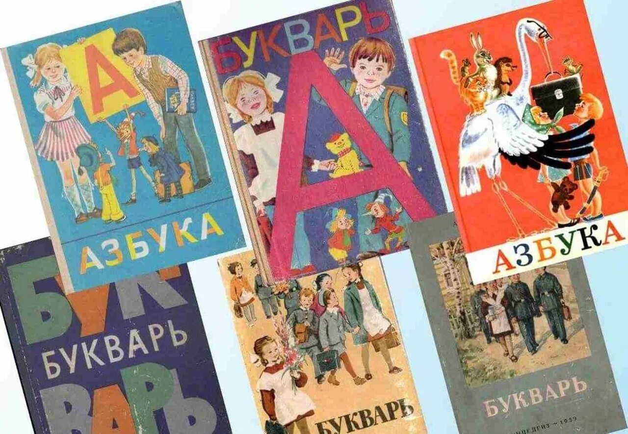 Детские книги 7 класс. Советские учебники. Школьные учебники советских времен. Советские книги школьные. Учебники Советской школы.