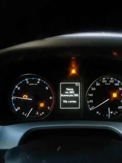Проверить систему 4wd