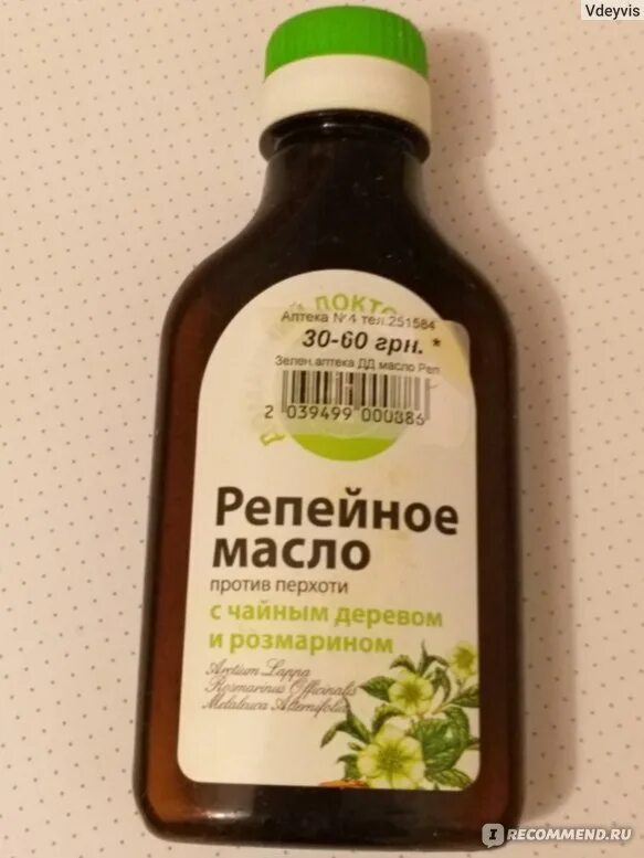 "Домашний доктор"репейное масло против выпадения волос 100мл/12шт. (Шт.). Репейное масло. Репейное масло для волос. Репейное и касторовое масло для волос. Репейное масло касторовое масло маска