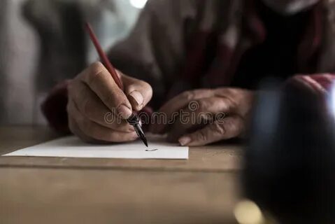 Готовое написанное