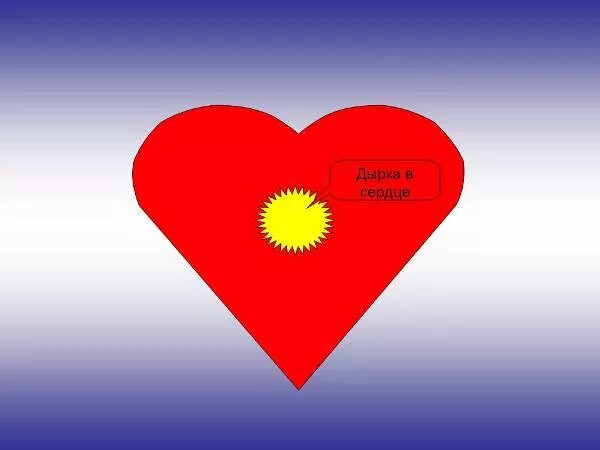 Дополни сердечко лерчег. Дополни сердечко. Сшитые половинки сердца. Половинка сердечка. Аниме сердечко из рук.